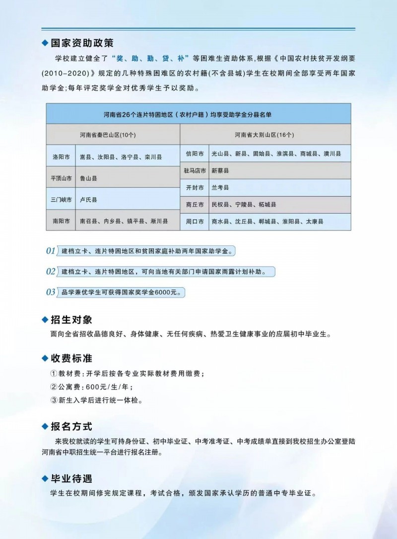 微信图片_20250708113710
