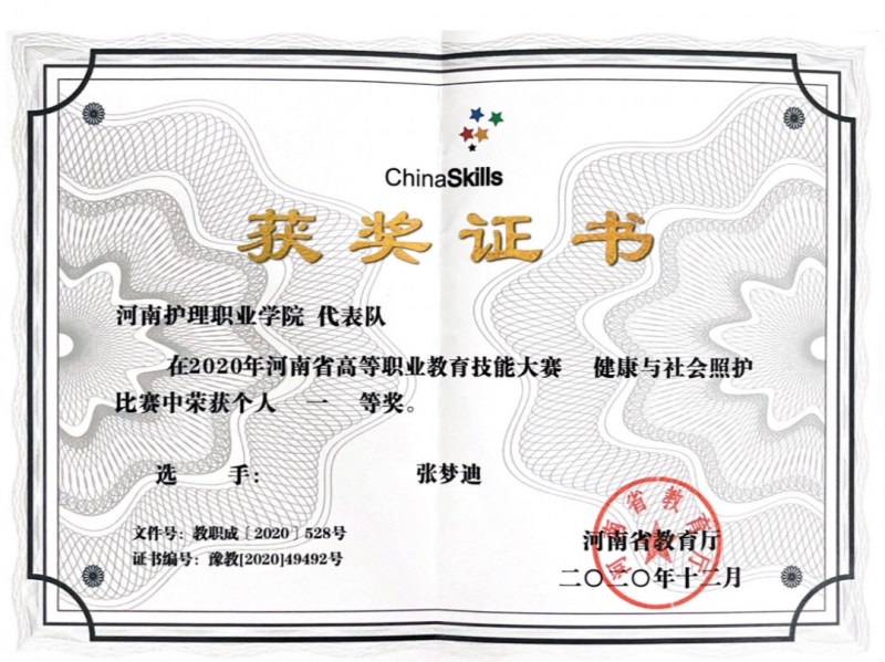 微信图片_20250708155652