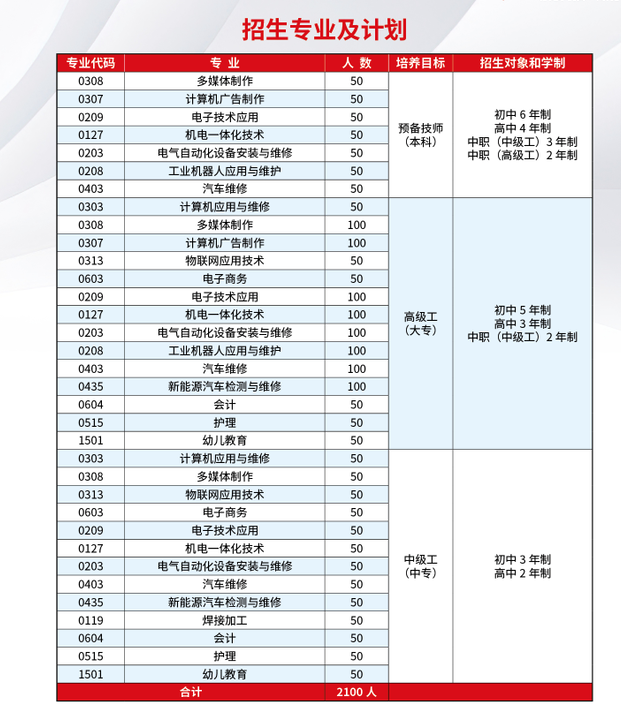 微信图片_20250709083430