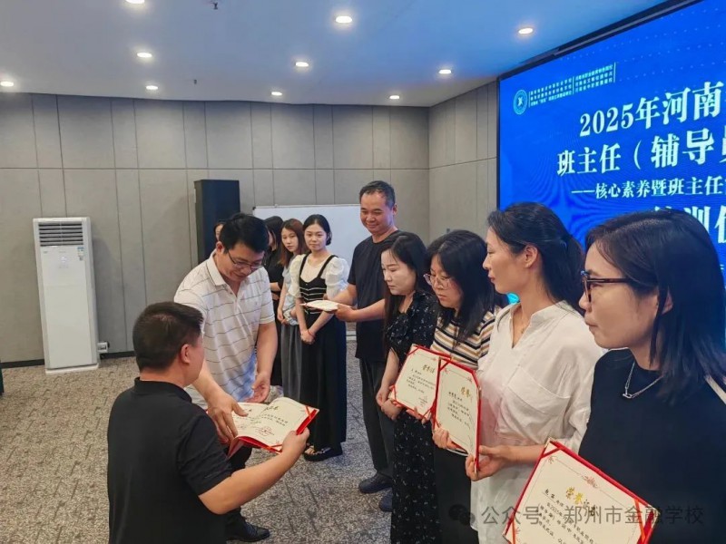 微信图片_20250709090904