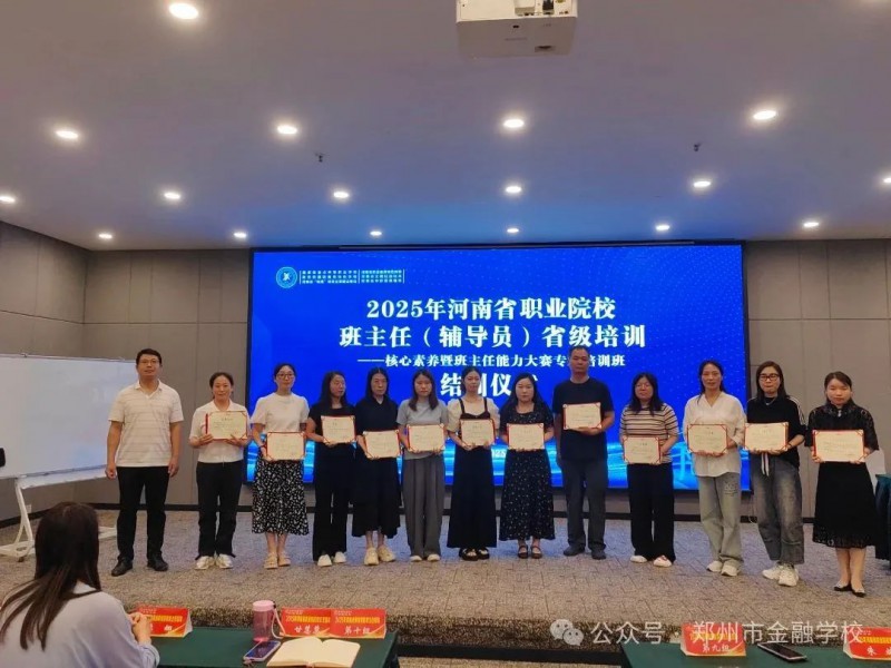 微信图片_20250709090907