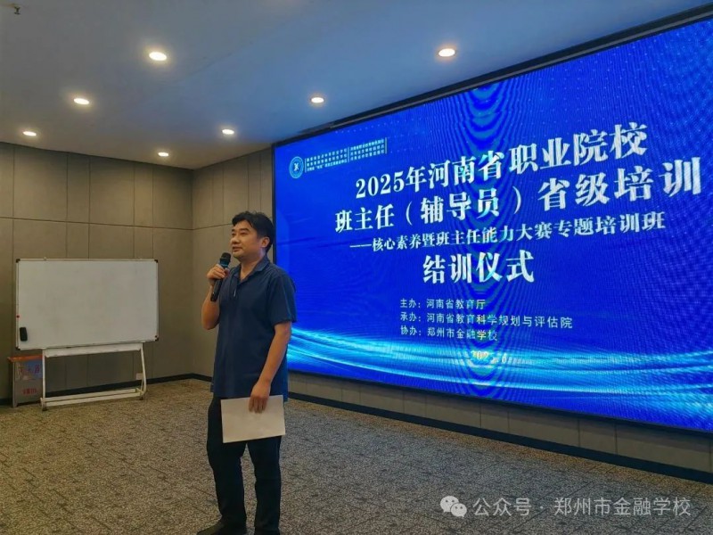 微信图片_20250709090910