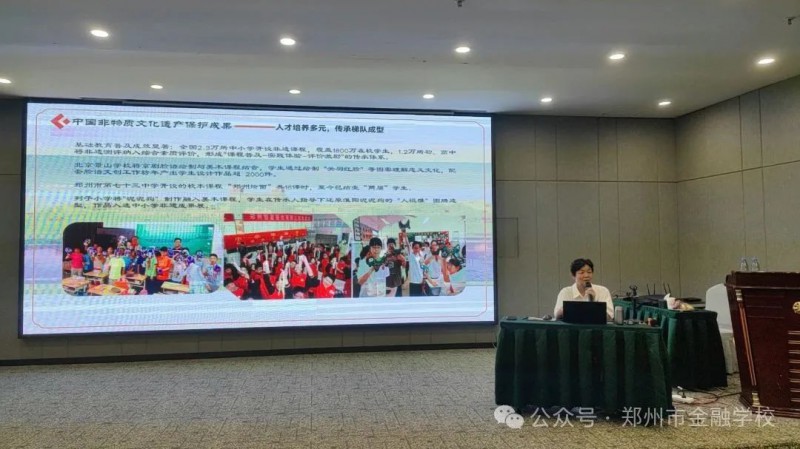 微信图片_20250709090923
