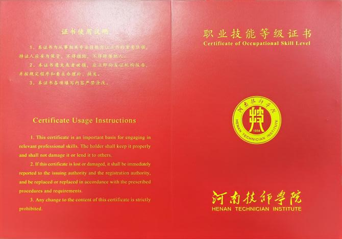 微信图片_20250709105930