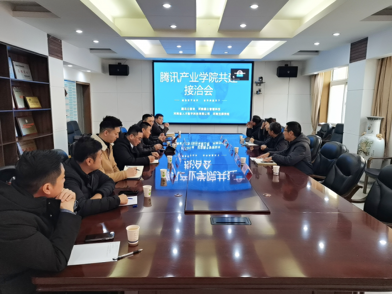 微信图片_20250709144036