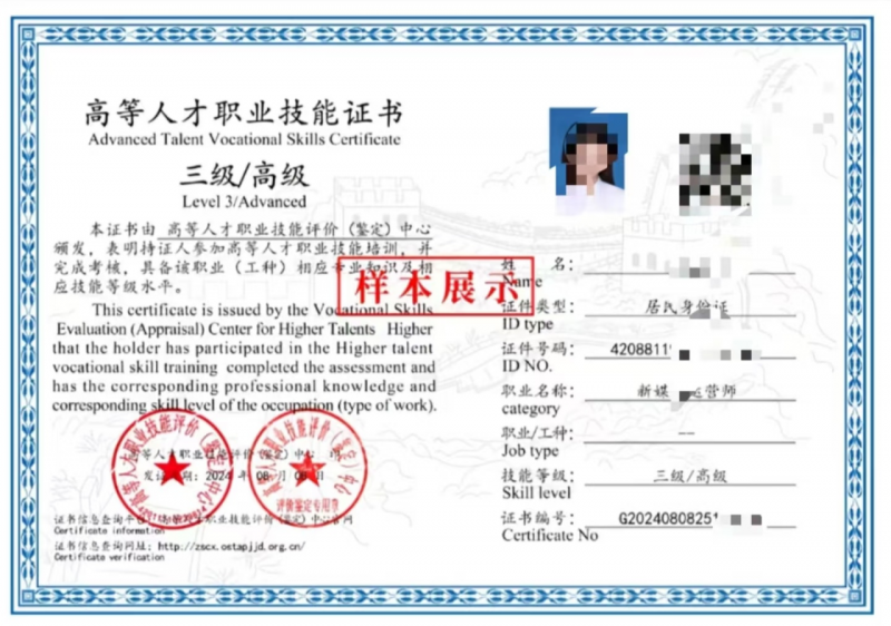 微信图片_20250709144043