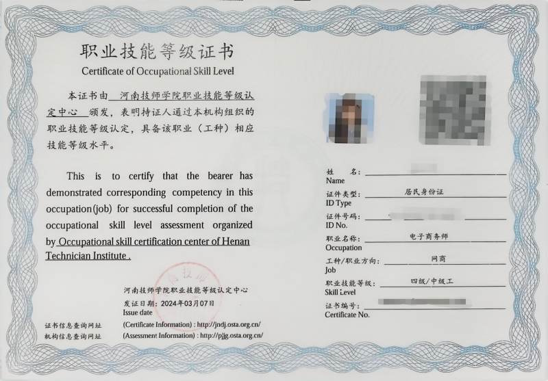 微信图片_20250709144050