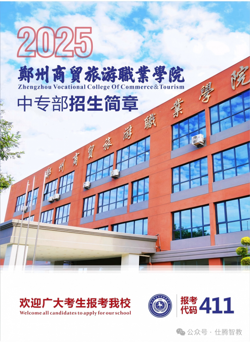 微信图片_20250709150529