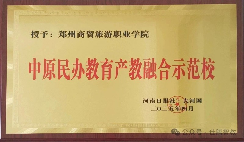 微信图片_20250709150559