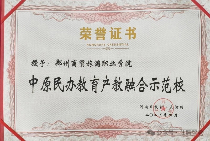 微信图片_20250709150603