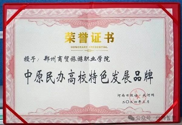 微信图片_20250709150608