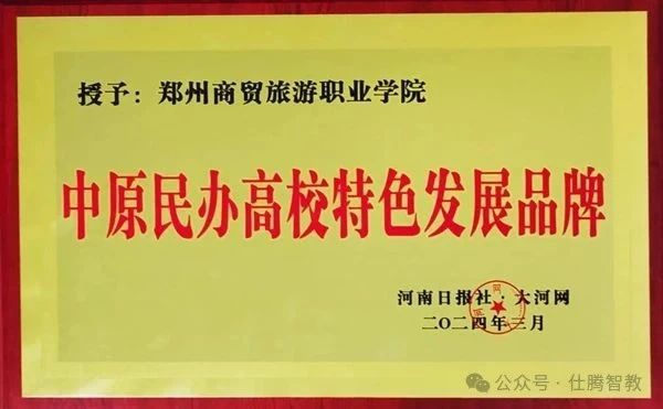 微信图片_20250709150611