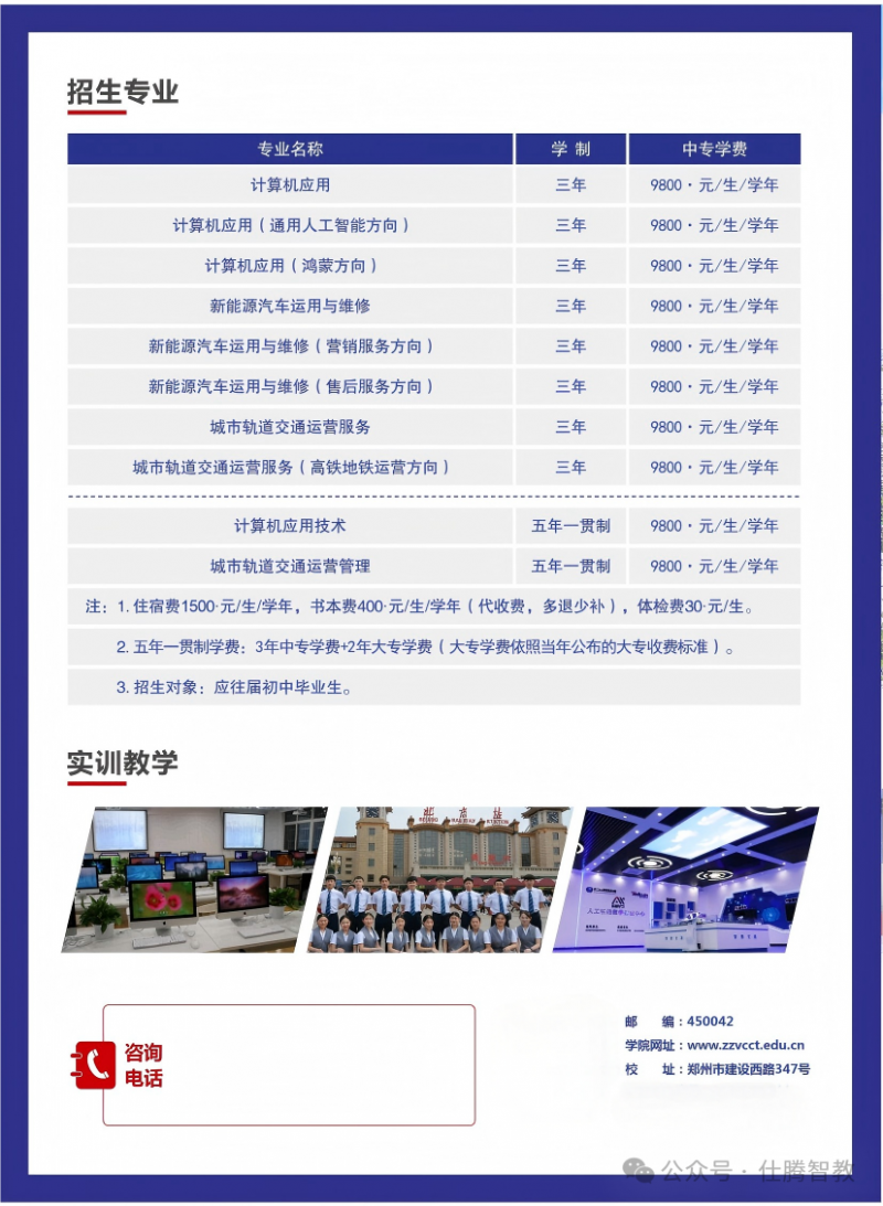 微信图片_20250709150615