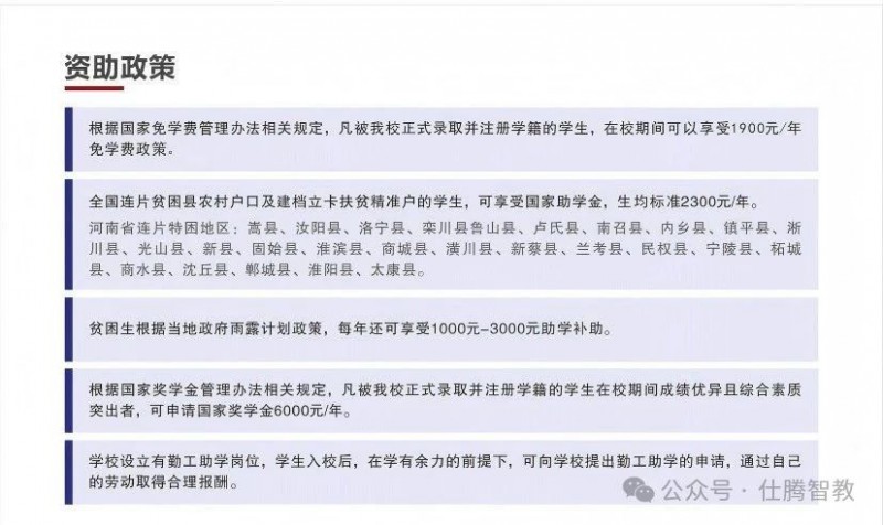 微信图片_20250709150620