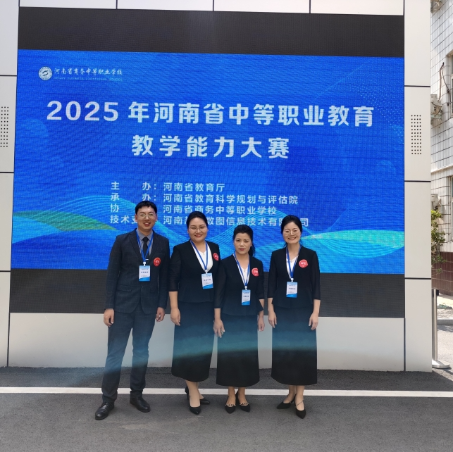 微信图片_20250709161749