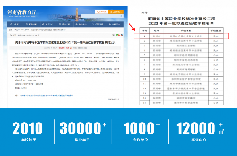 微信图片_20250709164742