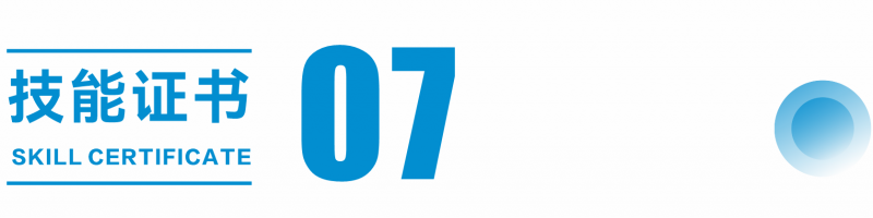 微信图片_20250709164835
