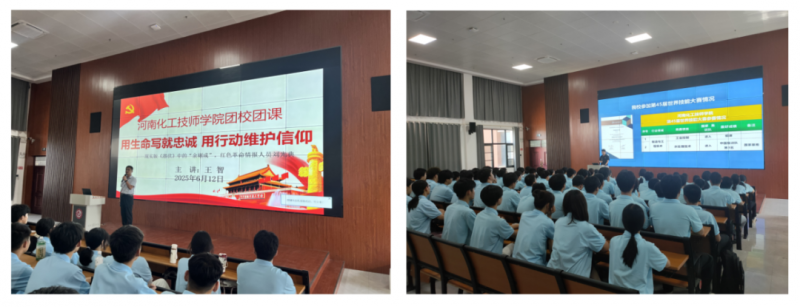 微信图片_20250709172225