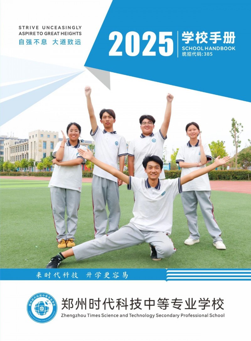 微信图片_20250710093622