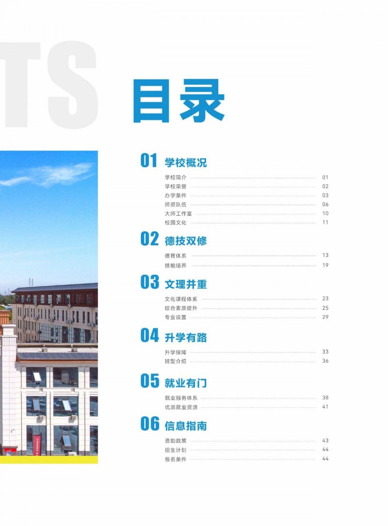 微信图片_20250710093629