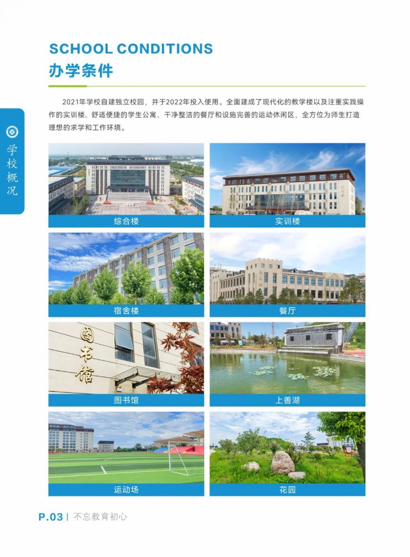 微信图片_20250710093639