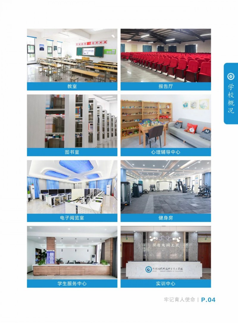 微信图片_20250710093644