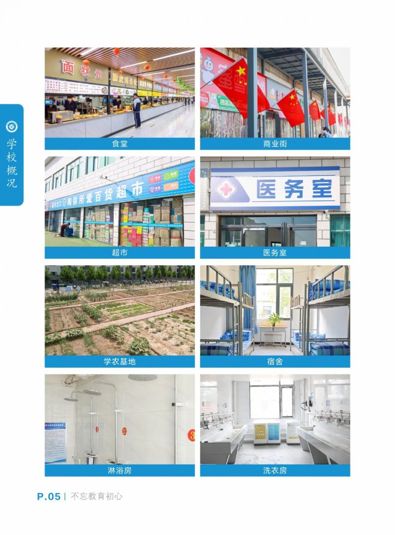 微信图片_20250710093648