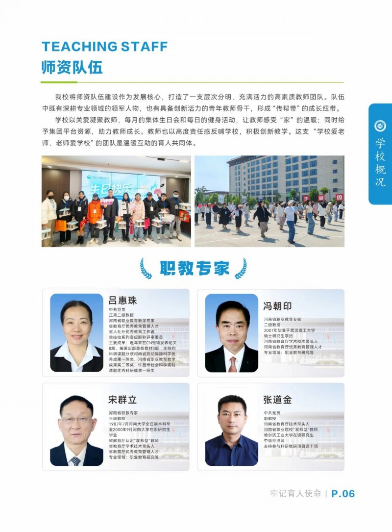 微信图片_20250710093652