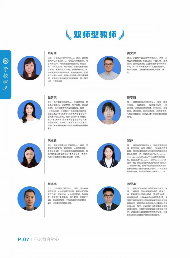 微信图片_20250710093655