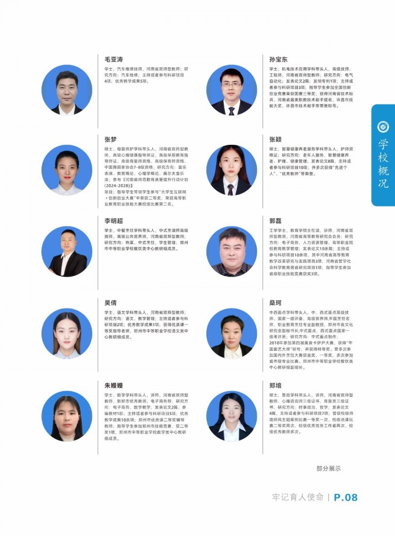 微信图片_20250710093700