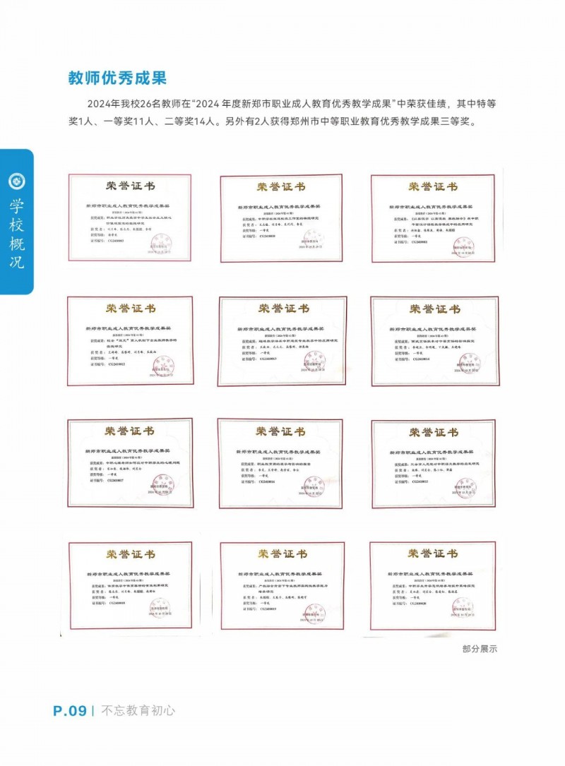 微信图片_20250710093704