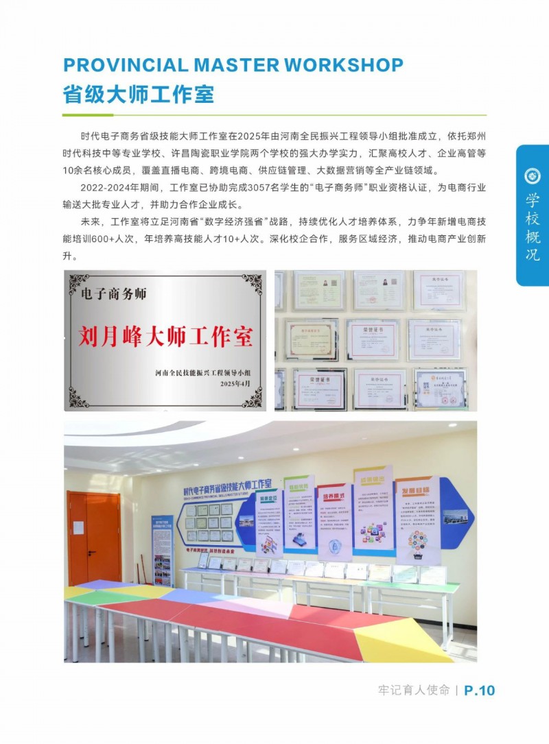 微信图片_20250710093708