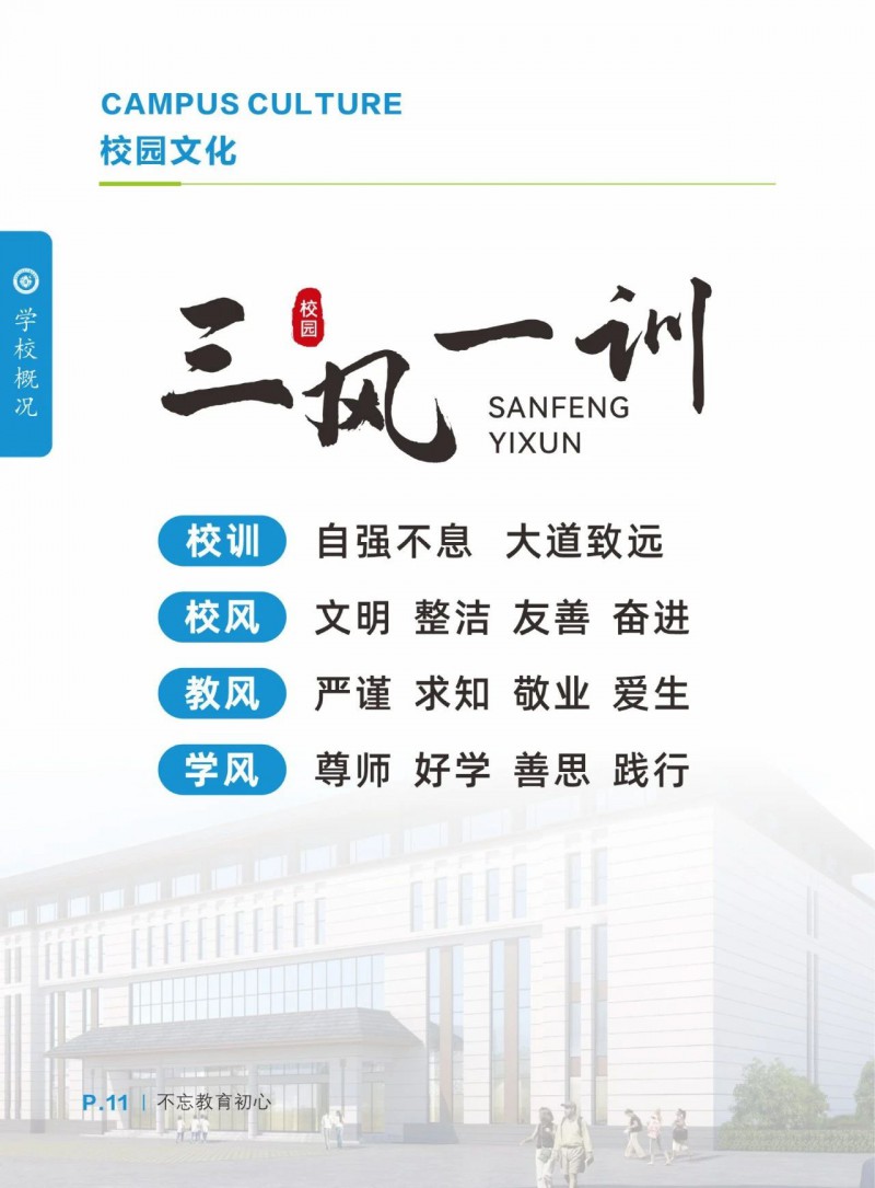 微信图片_20250710093711