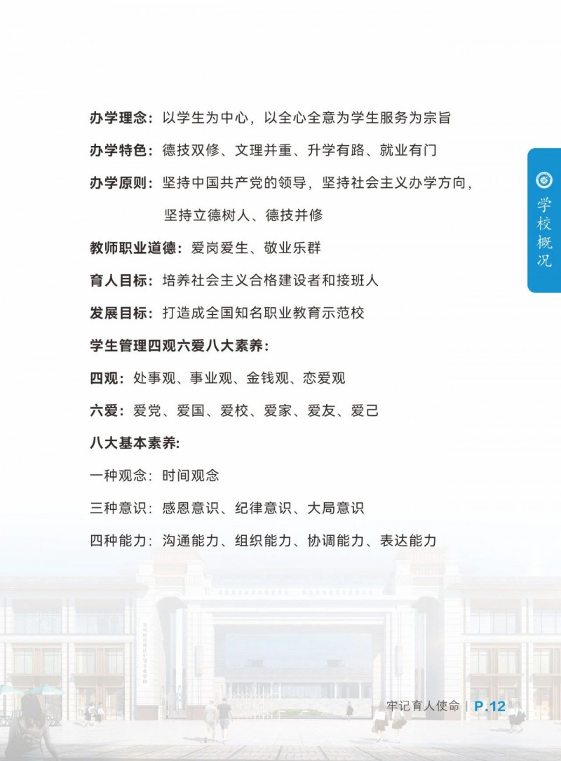 微信图片_20250710093715