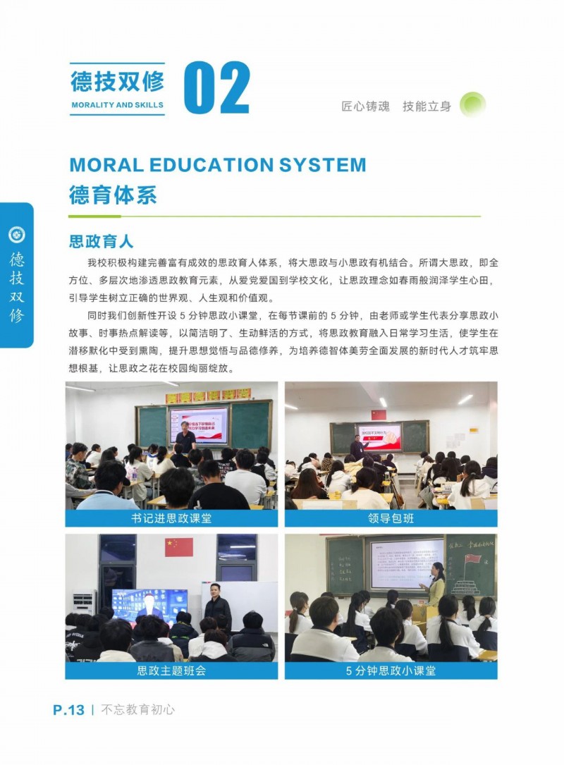 微信图片_20250710093721