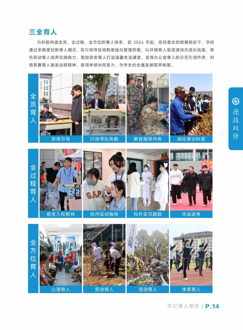 微信图片_20250710093725