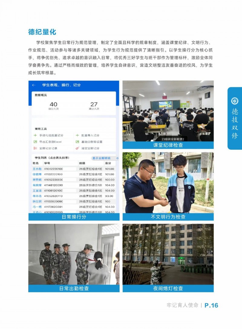 微信图片_20250710093731
