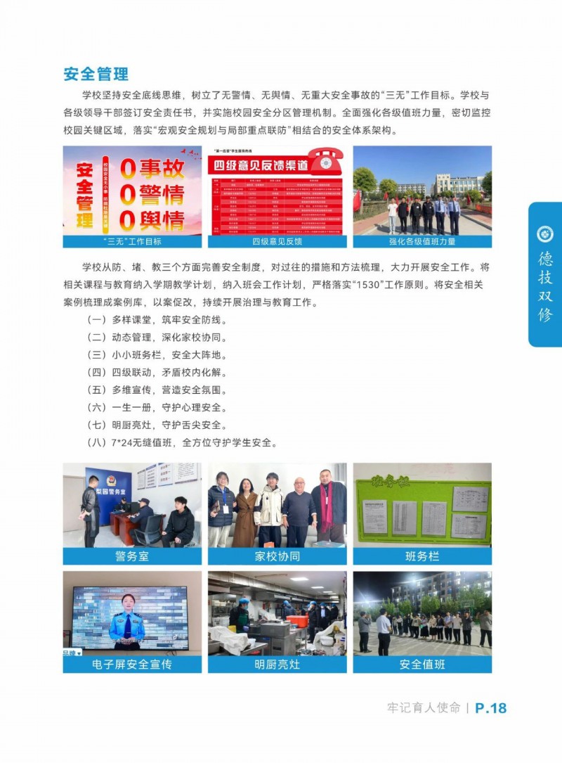 微信图片_20250710093737