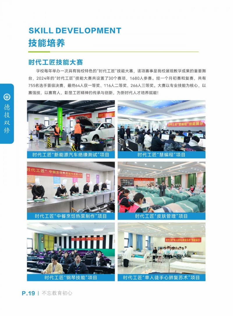 微信图片_20250710093740