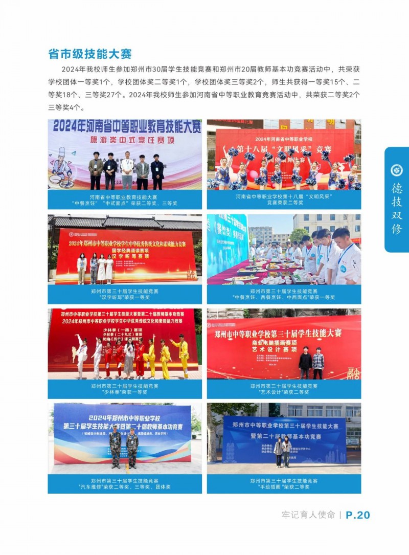 微信图片_20250710093744