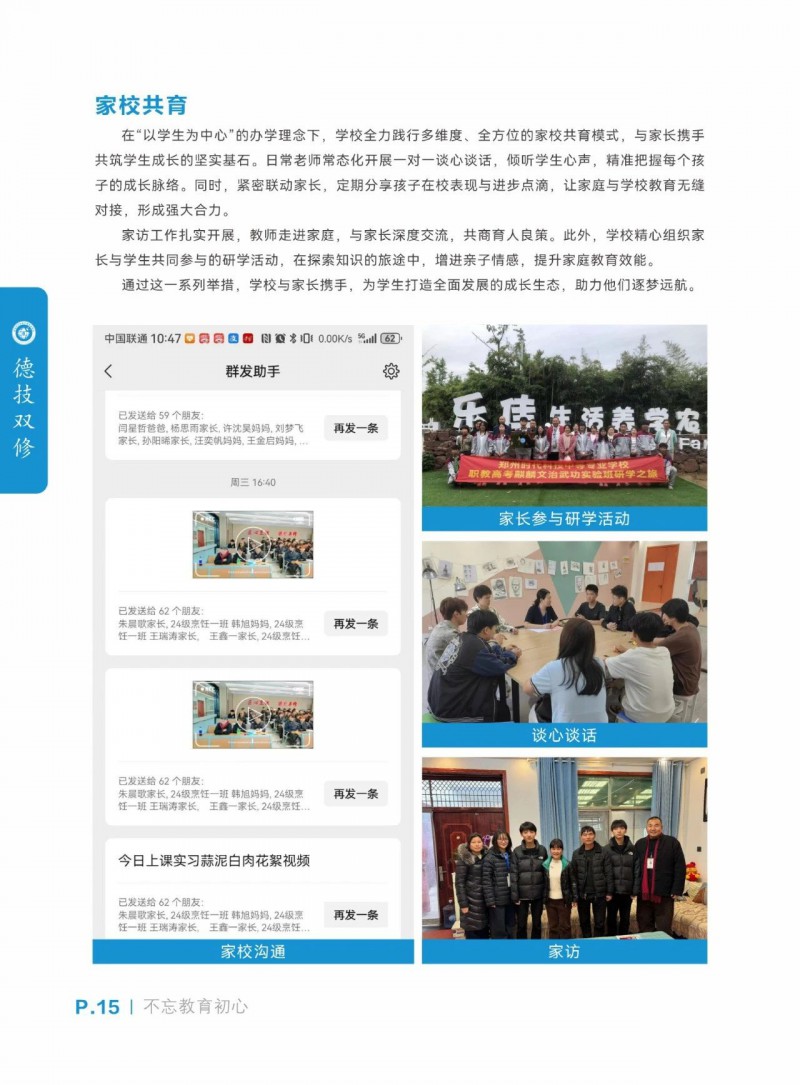 微信图片_20250710093728
