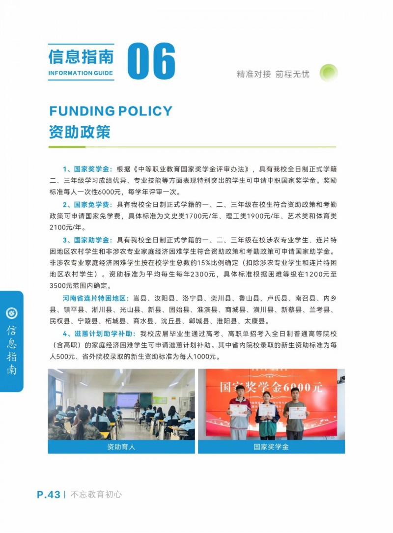 微信图片_20250710093905