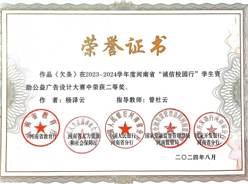 微信图片_20250710113410