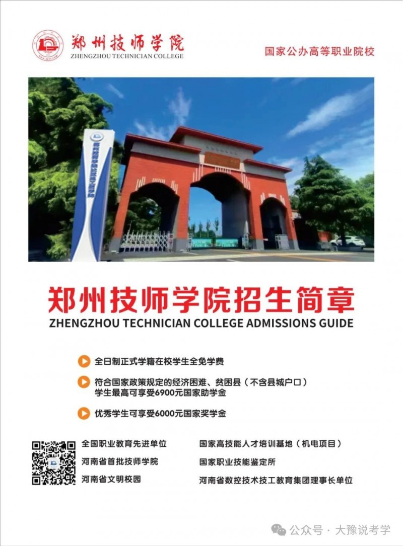 微信图片_20250710141931