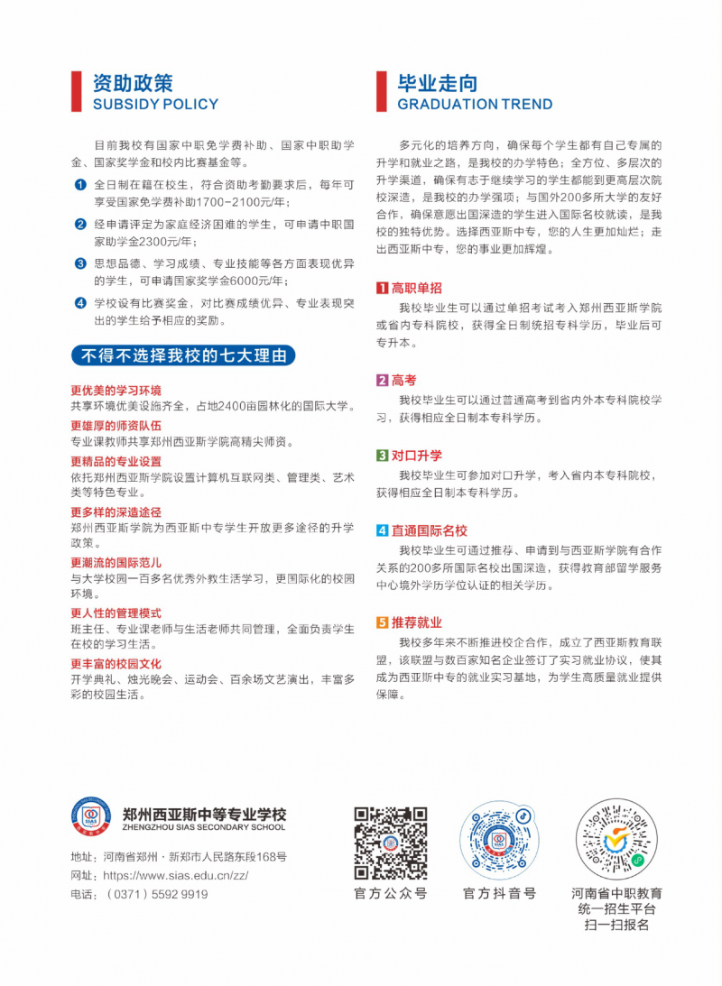 微信图片_20250710143440
