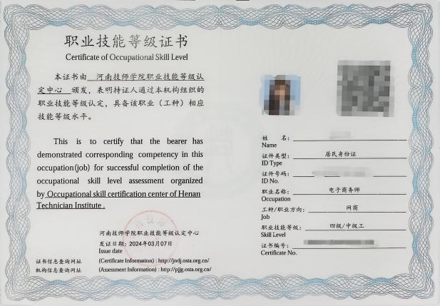微信图片_20250710150920