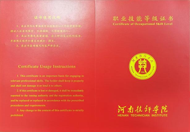 微信图片_20250710150925
