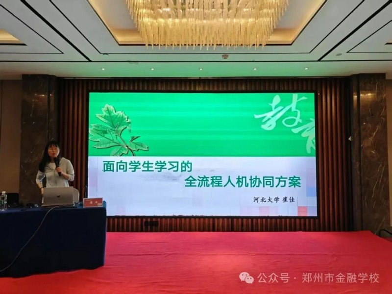 微信图片_20250710160501