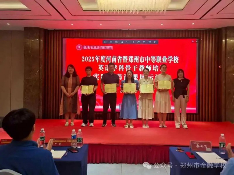 微信图片_20250710160513