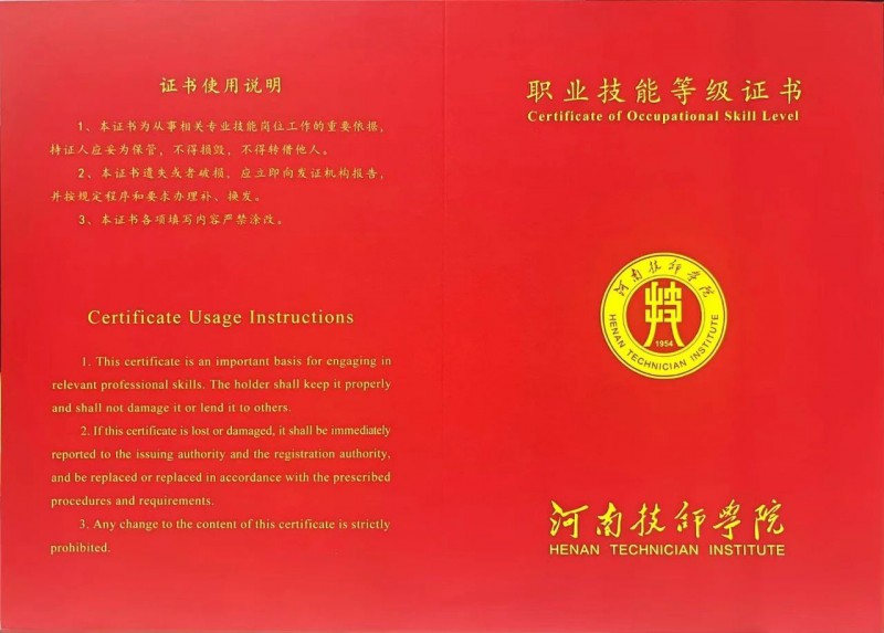 微信图片_20250710161619